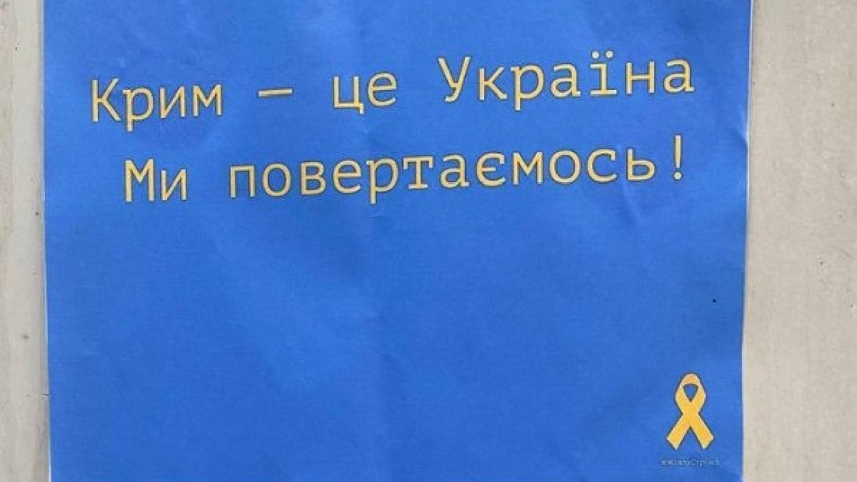 Після кожної «бавовни» в Криму до руху спротиву «Жовта стрічка» долучається все більше активістів